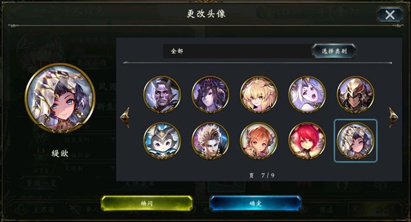 影之诗辉光石使用方法图