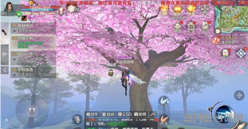 完美世界剑南之城3