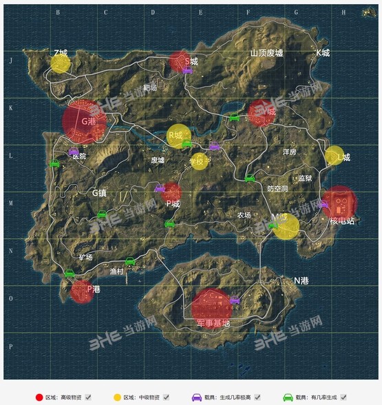 绝地求生刺激战场地图资源分布图