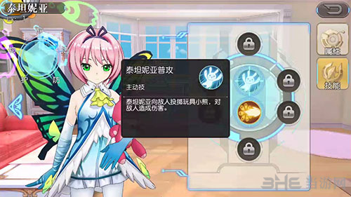 叛逆性百万亚瑟王泰坦妮亚图片1