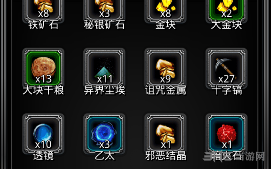 地下城堡2诅咒金属章图片