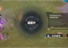 幻塔野外密码箱怎么破译 打开方法分享