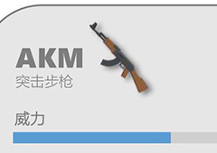 香肠派对武器大全 所有武器属性数据介绍