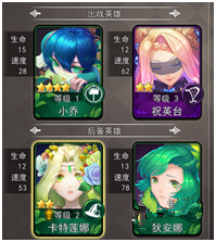 最终王冠阵容图片8