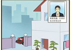 微信疯狂女神探第22章攻略 第22章情变豪墅答案汇总