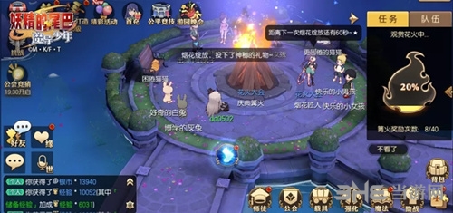 妖精的尾巴魔导少年图