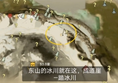 妄想山海冰山的位置在哪地图 冰山怎么去介绍