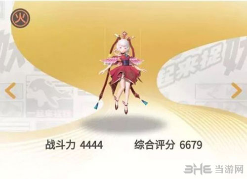 一起来捉妖献祭流