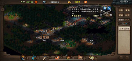 烟雨江湖丹青图