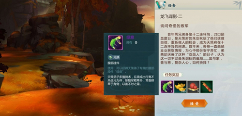 剑网3指尖江湖4