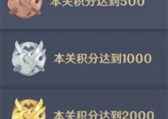 原神百人一揆白金评分怎么得 获得方法分享