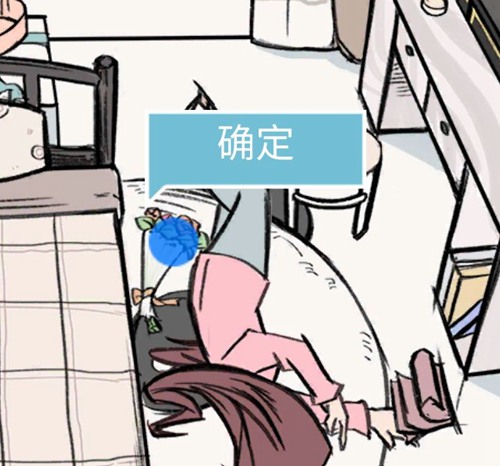 死亡侦探事件簿第18关图