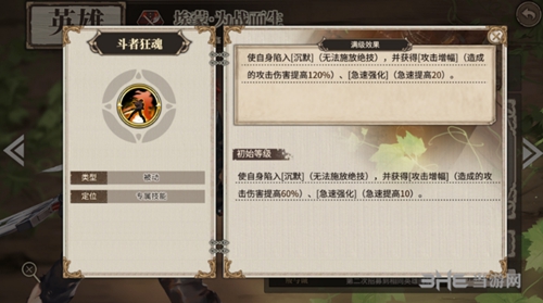 时之歌埃蒙2