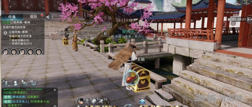 楚留香手游大厨山珍海味截图1