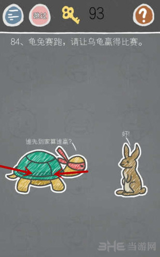史小坑游戏图片