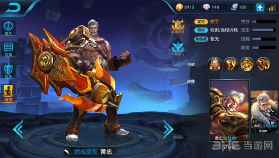 高渐离