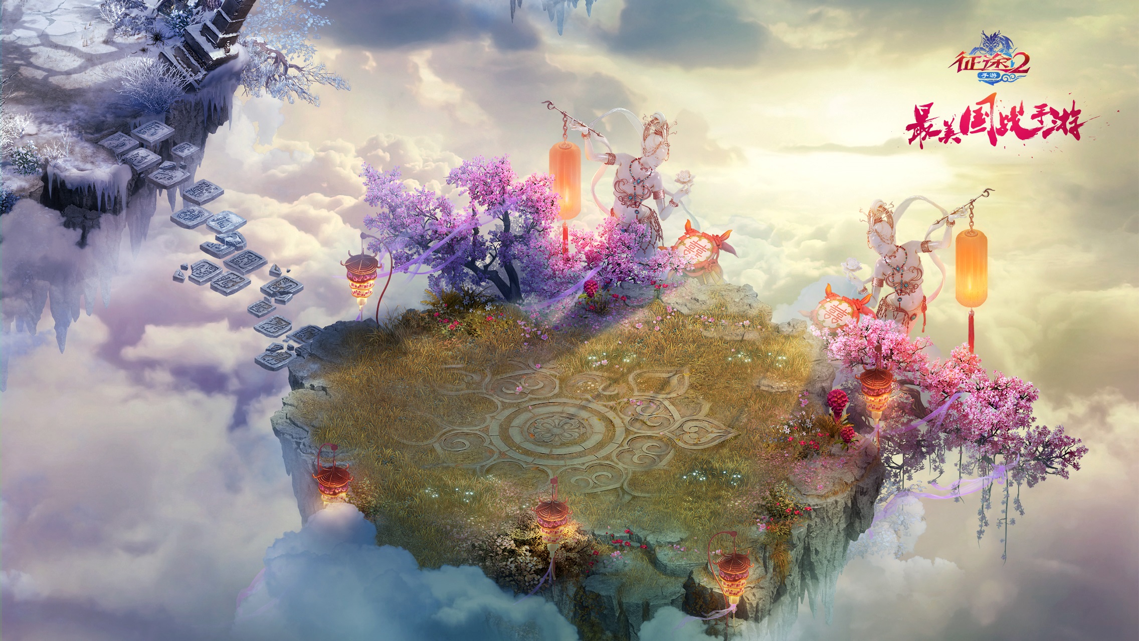 征途2手游图片2