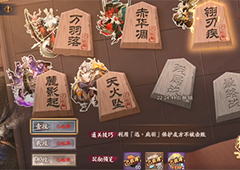 阴阳师残局得胜翎刃疾怎么过 具体打法攻略