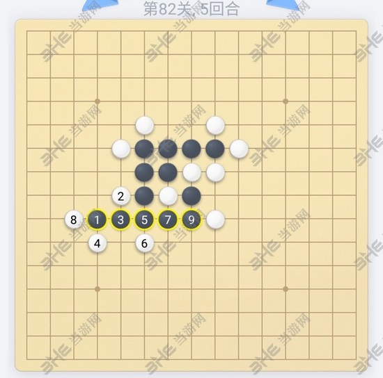 微信欢乐五子棋第82关图片
