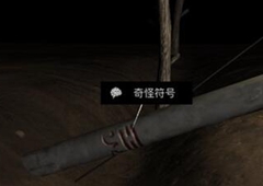 孙美琪疑案DLC张红君奇怪符号1线索位置介绍