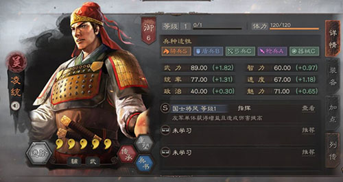 三国志战略版群弓图