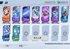 幻塔武器怎么获得 获取方法攻略
