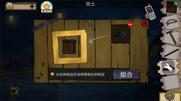 密室逃脱绝境系列11游乐园第三关攻略2