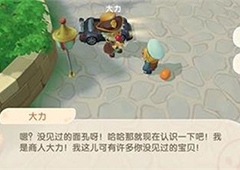 摩尔庄园坚硬的木头在哪里 获取方法作用攻略