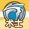 光明勇士术士图片7