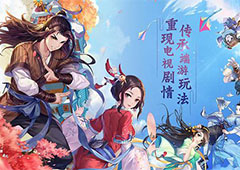 武林外传手游二分无赖是风流怎么触发 二分无赖是风流获得方法