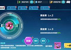 暮色方舟养成系统怎么玩 养成系统玩法详解