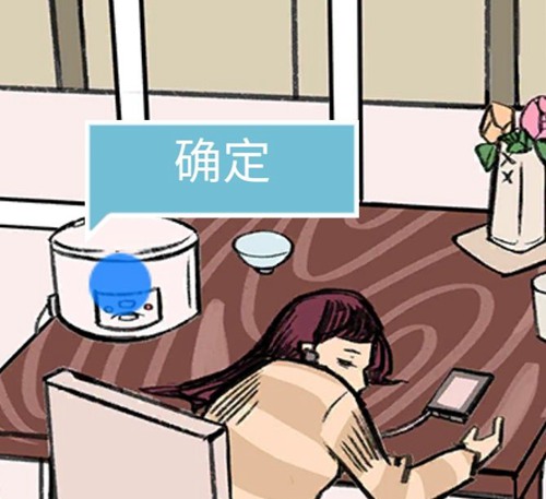 死亡侦探事件簿第6关图