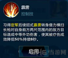 剑网3指尖江湖图片7