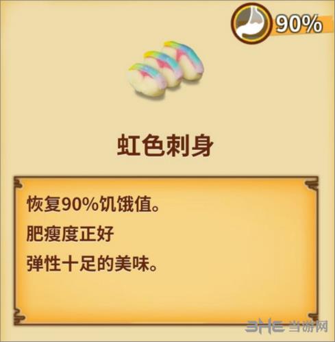 粘土无人岛图鉴10