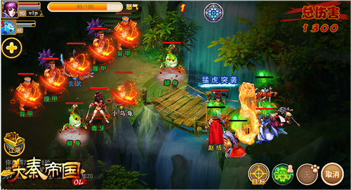 大秦帝国OL图片1