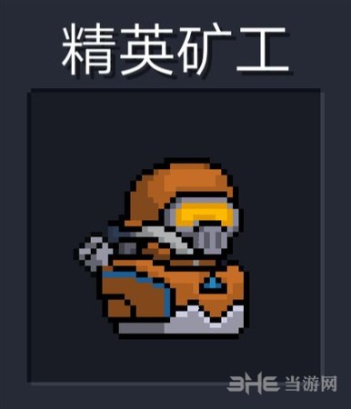 元气骑士导弹车精英矿工图片