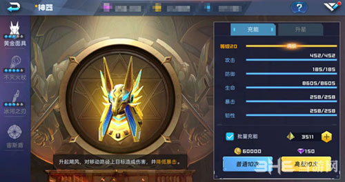 魂武者手游图片