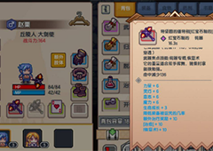 伊洛纳大地之神怎么刷信仰 速刷地神信仰方法
