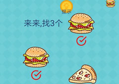 还有这种操作2第73关攻略 第73关怎么过