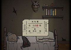 山村老屋第三章图文通关攻略 红盒子密码详解