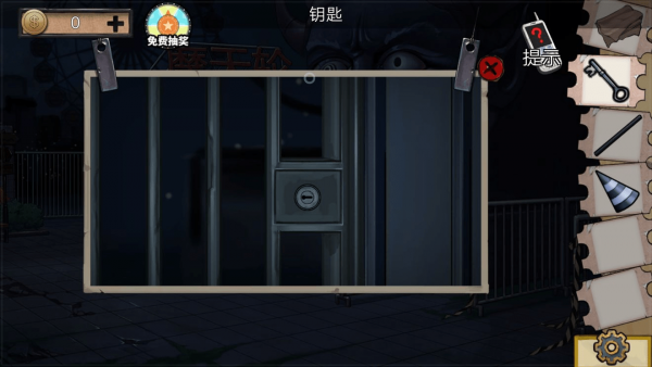 密室逃脱绝境系列11游乐园第四关攻略4