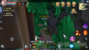 武林外传手游图片1