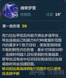 剑网3指尖江湖图片5