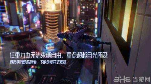 龙族幻想隐藏任务图片
