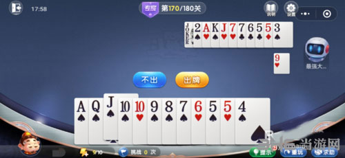 微信欢乐斗地主残局专家170关
