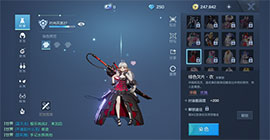 龙族幻想绯色欠片套装怎么获得 领取入手方法攻略