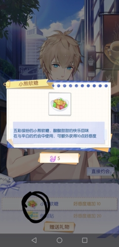 梦间集天鹅座