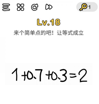 脑洞大师第18关图