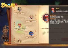 梦幻西游三维版雁塔地宫第四层怎么打 第四层通关攻略