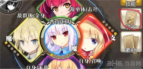 叛逆性百万亚瑟王卡牌图片